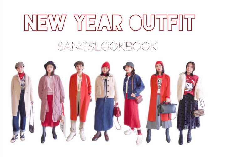 過(guò)年穿什么顏色的衣服好 過(guò)年穿衣服忌諱的顏色