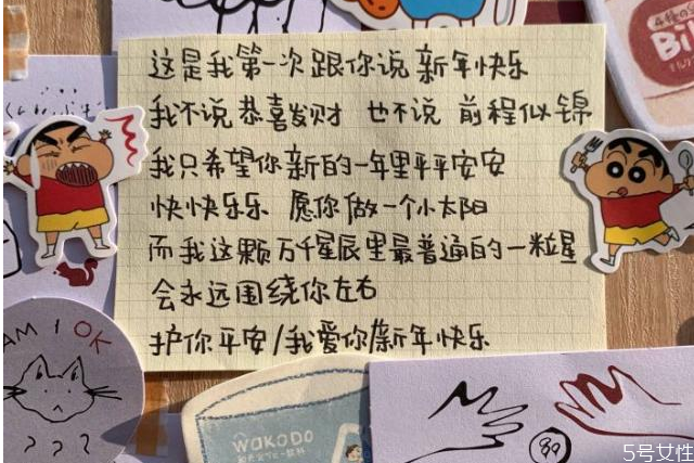 過(guò)年的說(shuō)說(shuō)朋友圈 新年適合發(fā)朋友圈的句子