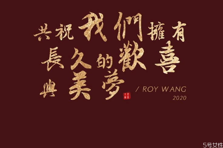 過(guò)年的說(shuō)說(shuō)朋友圈 新年適合發(fā)朋友圈的句子