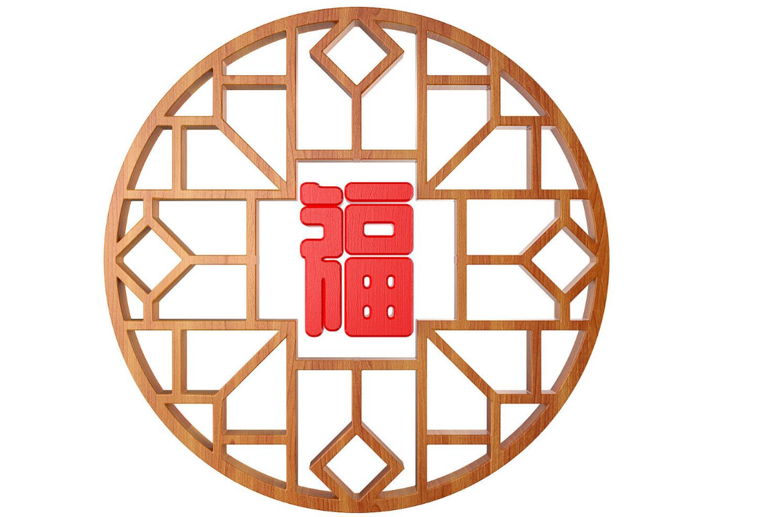 一家能掛幾個福字 福字掛在什么位置招財