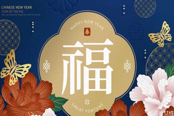 一進(jìn)門看見中國(guó)結(jié)好嗎 開門對(duì)著一個(gè)福字好嗎