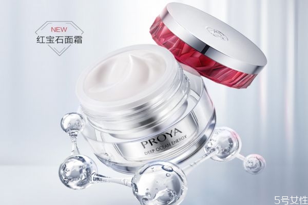 珀萊雅紅寶石面霜怎么樣 珀萊雅紅寶石面霜多少錢(qián)
