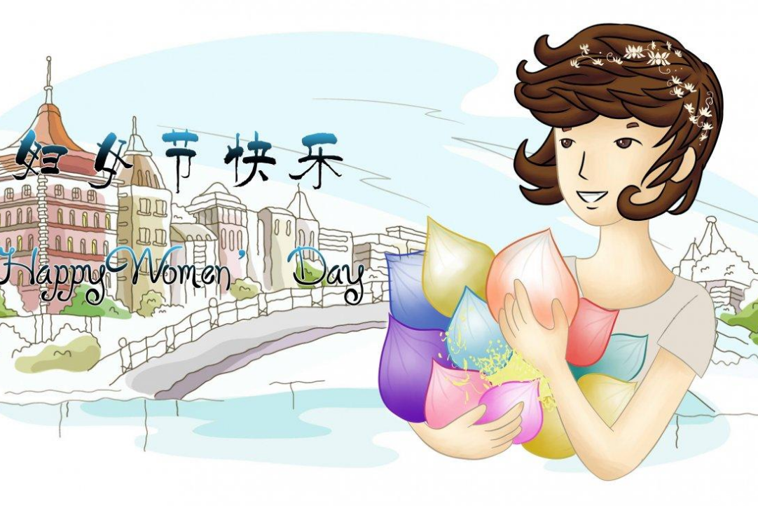 三八婦女節(jié)可以放假嗎 3月8日婦女節(jié)放假規(guī)定 三八婦女節(jié)可以放假嗎 3月8日婦女節(jié)放假規(guī)定