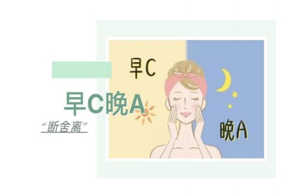 可以長(zhǎng)期使用A醇嗎 A醇類產(chǎn)品有哪些 可以長(zhǎng)期使用A醇嗎 A醇類產(chǎn)品有哪些