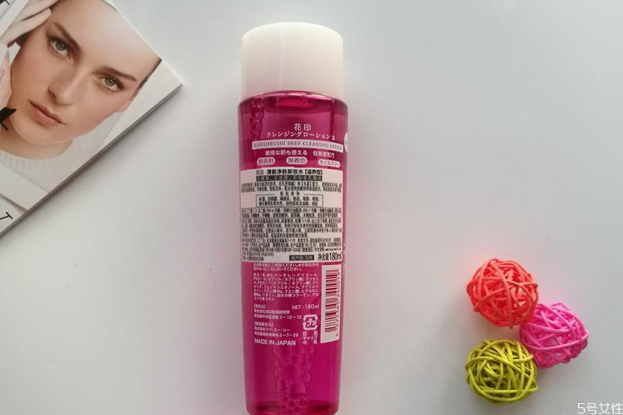 花印卸妝水怎么開瓶蓋 花印卸妝水打開后能放多久 花印卸妝水怎么開瓶蓋 花印卸妝水打開后能放多久