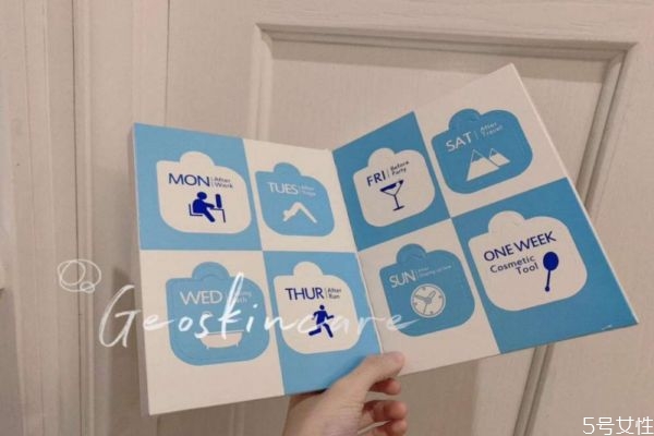 紐西之謎睡眠面膜白天能用嗎 紐西之謎睡眠面膜評價(jià)