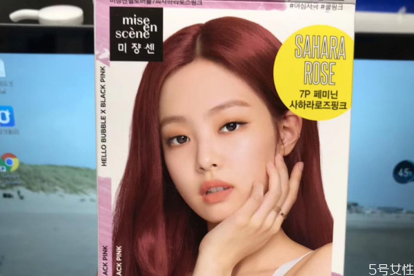 愛茉莉染發(fā)劑染到頭皮怎么辦 染發(fā)膏染到頭皮要緊嗎 愛茉莉染發(fā)劑染到頭皮怎么辦 染發(fā)膏染到頭皮要緊嗎