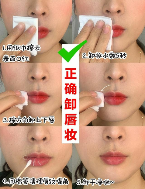 卸妝對皮膚有傷害嗎 卸妝對皮膚傷害更大是真的嗎 卸妝對皮膚有傷害嗎 卸妝對皮膚傷害更大是真的嗎