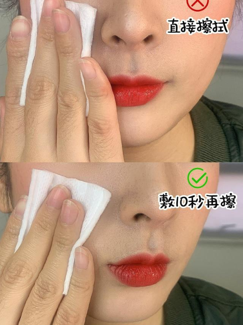 卸妝對皮膚有傷害嗎 卸妝對皮膚傷害更大是真的嗎 卸妝對皮膚有傷害嗎 卸妝對皮膚傷害更大是真的嗎