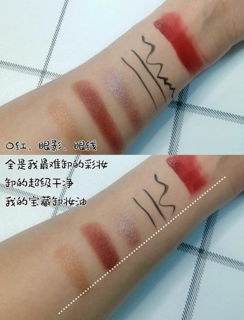 卸妝對皮膚有傷害嗎 卸妝對皮膚傷害更大是真的嗎 卸妝對皮膚有傷害嗎 卸妝對皮膚傷害更大是真的嗎