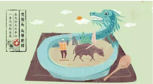 青龍節(jié)的來(lái)歷和意義 青龍節(jié)是幾月幾日