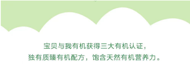 劉濤代言Arla寶貝與我有機奶粉 開啟全新有機育兒之旅