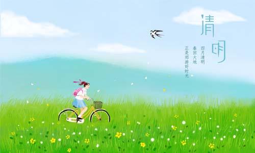 清明節(jié)能回家嗎 清明節(jié)能過生日嗎