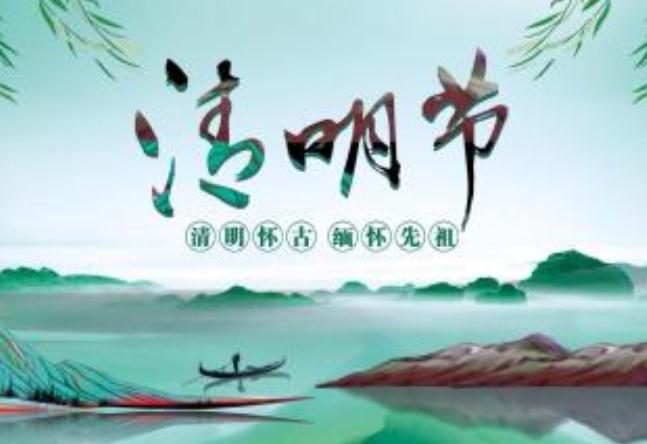 清明掃墓可以動土嗎 清明掃墓可以燒紙嗎 清明掃墓可以動土嗎 清明掃墓可以燒紙嗎