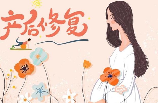 產(chǎn)后修復必做的項目有哪些 產(chǎn)后修復有必要做嗎 產(chǎn)后修復必做的項目有哪些 產(chǎn)后修復有必要做嗎