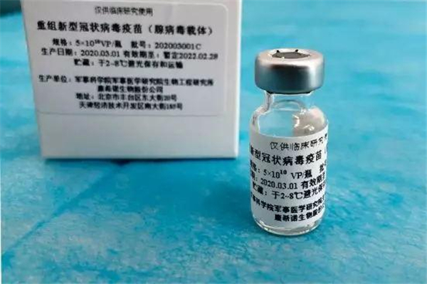 新冠疫苗兩針成分一樣嗎 新冠疫苗第二針預約不上怎么辦