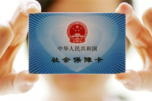 醫(yī)保使用范圍限定 醫(yī)?？ㄔ趺崔k理