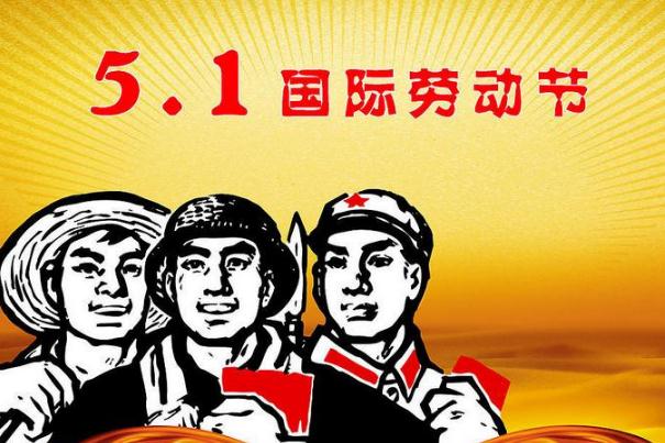 五一可以買學(xué)生票嗎 五一可以辦身份證嗎 五一可以買學(xué)生票嗎 五一可以辦身份證嗎