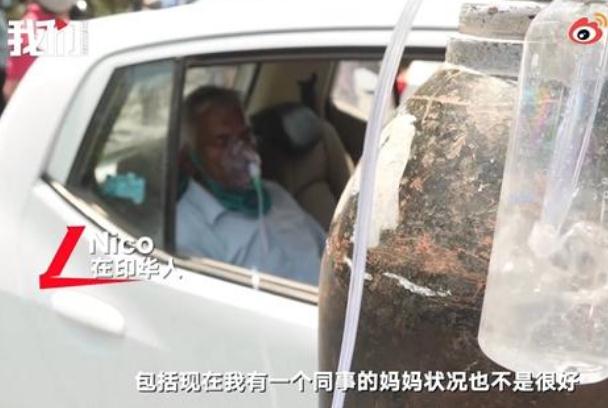 印度確診新冠華人講述自救過程 進(jìn)不去醫(yī)院吃退燒藥10天