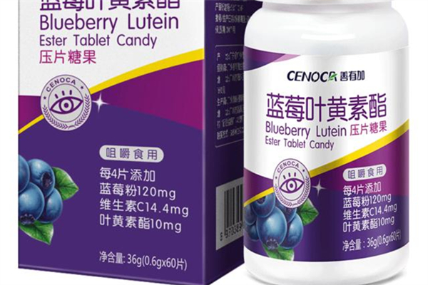 葉黃素是什么 葉黃素是藥品還是保健品 葉黃素是什么 葉黃素是藥品還是保健品