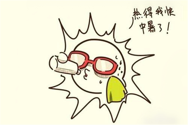 中暑會(huì)頭疼嗎 中暑頭疼怎么辦