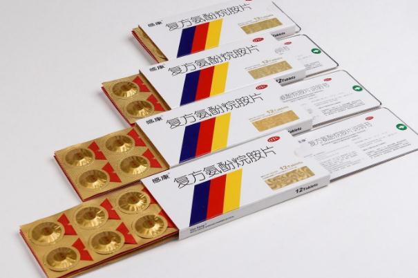 感康為什么吃了會很困 感康為什么效果這么好 感康為什么吃了會很困 感康為什么效果這么好