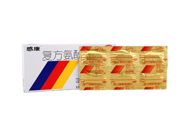 感康的成分 感康有頭孢成分嗎 感康的成分 感康有頭孢成分嗎