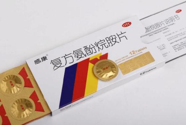 感康的成分 感康有頭孢成分嗎 感康的成分 感康有頭孢成分嗎