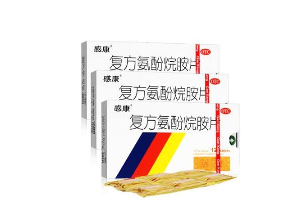 感康的成分 感康有頭孢成分嗎 感康的成分 感康有頭孢成分嗎