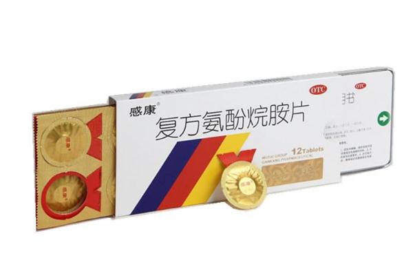 感康為什么吃了會很困 感康為什么效果這么好 感康為什么吃了會很困 感康為什么效果這么好