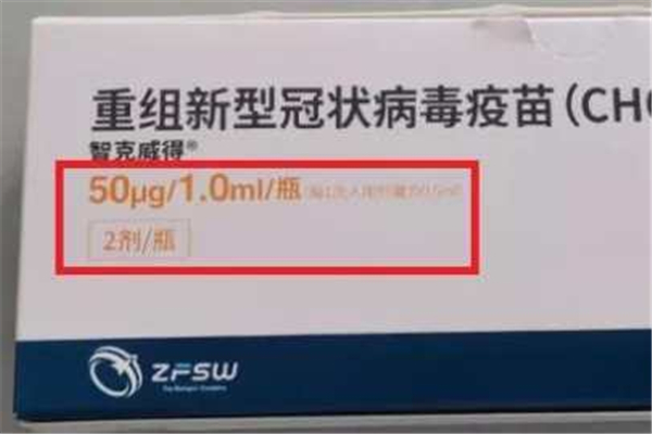 新冠疫苗可以打半瓶嗎 新冠疫苗為什么打半瓶 新冠疫苗可以打半瓶嗎 新冠疫苗為什么打半瓶