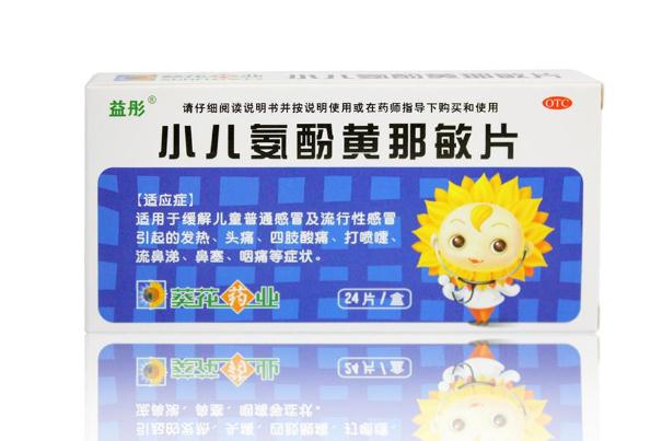 吃感冒藥能喝咖啡嗎 吃感冒藥為什么不能喝咖啡 吃感冒藥能喝咖啡嗎 吃感冒藥為什么不能喝咖啡