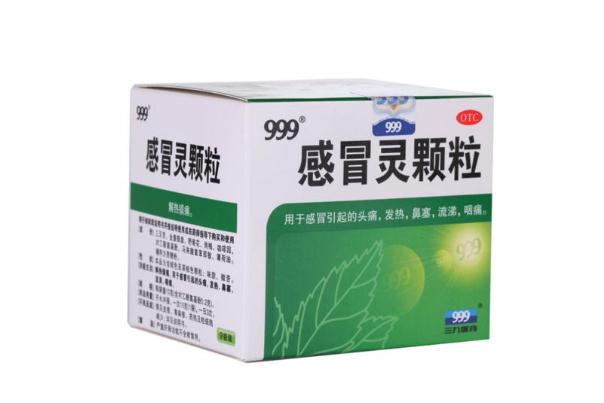 感冒藥要隔多久才能吃第二次 感冒藥要飯后多久吃 感冒藥要隔多久才能吃第二次 感冒藥要飯后多久吃