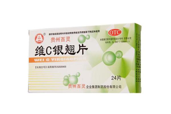 感冒藥會(huì)影響大姨媽推遲嗎 來姨媽可以吃感冒藥嗎 感冒藥會(huì)影響大姨媽推遲嗎 來姨媽可以吃感冒藥嗎