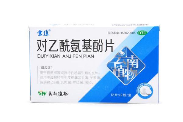 感冒藥要隔多久才能吃第二次 感冒藥要飯后多久吃 感冒藥要隔多久才能吃第二次 感冒藥要飯后多久吃