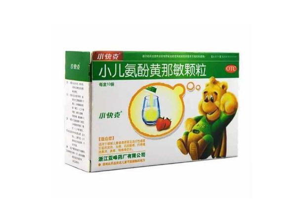 感冒藥要隔多久才能吃第二次 感冒藥要飯后多久吃 感冒藥要隔多久才能吃第二次 感冒藥要飯后多久吃