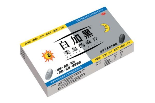 感冒藥會(huì)影響大姨媽推遲嗎 來姨媽可以吃感冒藥嗎 感冒藥會(huì)影響大姨媽推遲嗎 來姨媽可以吃感冒藥嗎