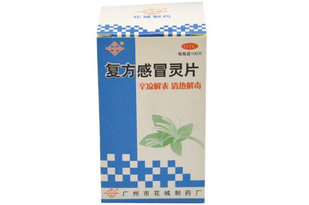 感冒靈顆粒有用嗎 感冒靈顆粒有安眠作用嗎 感冒靈顆粒有用嗎 感冒靈顆粒有安眠作用嗎