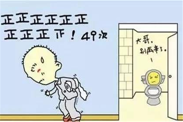 腹瀉對身體的傷害 腹瀉應(yīng)該運動還是多休息