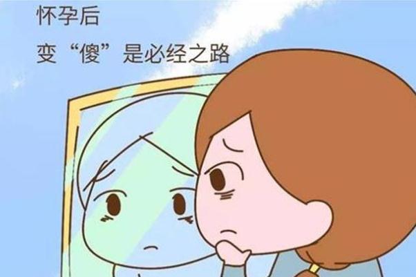 孕早期的hcg值是多少 孕早期的身體會有哪些不舒服