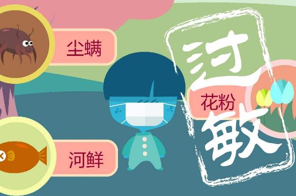 過敏性紫癜病是什么原因引起的 過敏性紫癜老是反復發(fā)作怎么辦 過敏性紫癜病是什么原因引起的 過敏性紫癜老是反復發(fā)作怎么辦