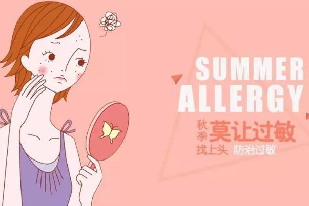 過敏性紫癜病是什么原因引起的 過敏性紫癜老是反復發(fā)作怎么辦 過敏性紫癜病是什么原因引起的 過敏性紫癜老是反復發(fā)作怎么辦