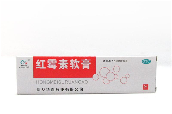 紅霉素軟膏能去痘痘嗎 紅霉素軟膏祛痘要幾天 紅霉素軟膏能去痘痘嗎 紅霉素軟膏祛痘要幾天