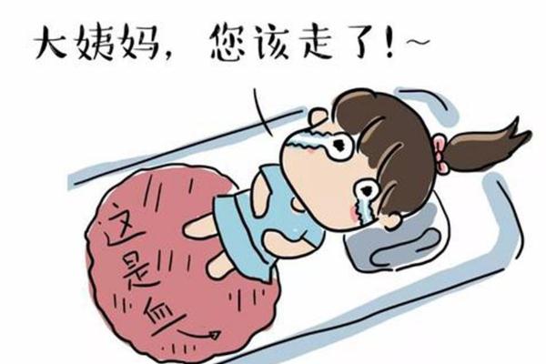 經(jīng)期可以吃芒果么 經(jīng)期可以吃榴蓮嗎 經(jīng)期可以吃芒果么 經(jīng)期可以吃榴蓮嗎