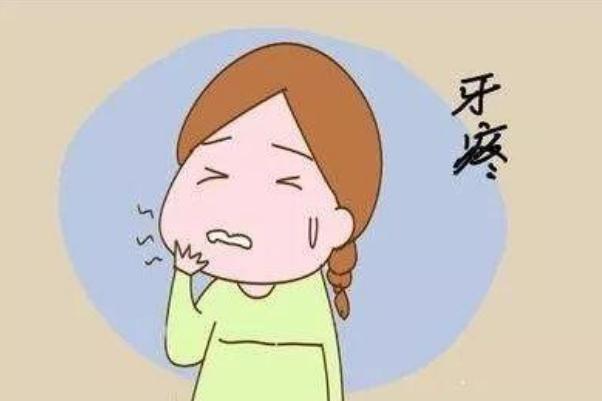 牙疼對(duì)孕婦有影響嗎 牙疼對(duì)胎兒發(fā)育有影響嗎 牙疼對(duì)孕婦有影響嗎 牙疼對(duì)胎兒發(fā)育有影響嗎