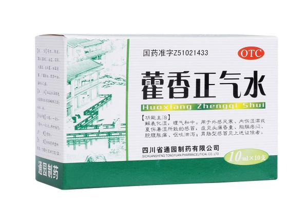 藿香正氣水對中暑有作用嗎 藿香正氣水能祛斑嗎 藿香正氣水對中暑有作用嗎 藿香正氣水能祛斑嗎