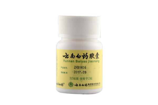 云南白藥膠囊可以直接撒在傷口上嗎 云南白藥膠囊可以長期服用嗎