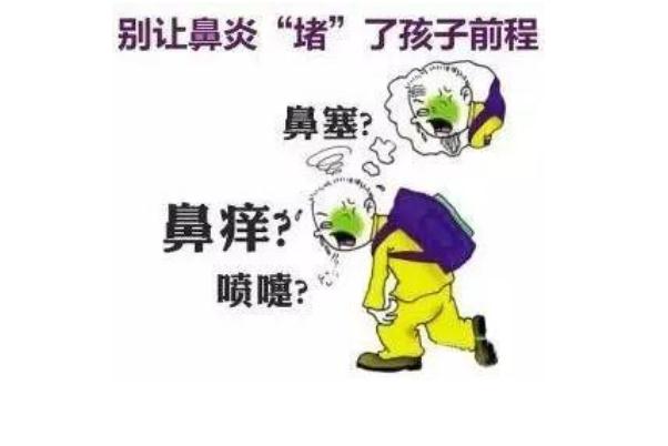寶寶鼻炎的最佳治療方法 寶寶鼻炎會流鼻血嗎
