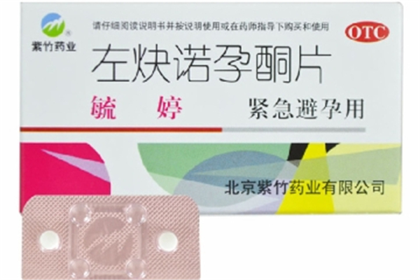 毓婷是事前吃還是事后吃 毓婷是后72小時吃都有效嗎 毓婷是事前吃還是事后吃 毓婷是后72小時吃都有效嗎