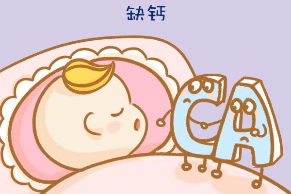 嬰兒缺鈣怎么補(bǔ)最快 嬰兒缺鈣多長時間可以補(bǔ)回來